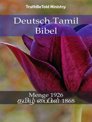 cover image of Deutsch Tamil Bibel